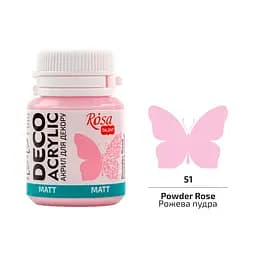 Акрил для декора Розовая пудра (51) матовая 20 мл Rosa Talent