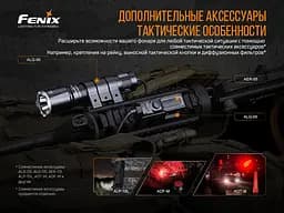 Ліхтар ручний Fenix TK16 V2.0 - мініатюра 15