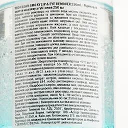 Рідина для зняття макіяжу з губ та очей Tony Moly Pro Clean, 250 мл - мініатюра 3