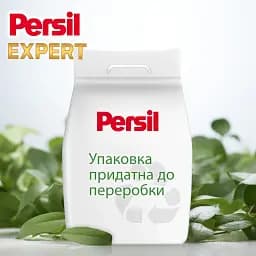 Пральний порошок Persil Expert Deep Clean Автомат Свіжість від Silan 54 циклу прання 8.1 кг - мініатюра 2