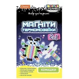 Набір для творчості термомозаїки Апельсин 2 в 1 НТ-17 що світяться в темряві Комашки