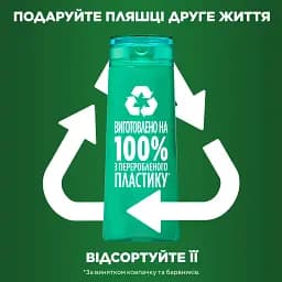 Шампунь Garnier Fructis Ріст на повну силу зміцнюючий 400 мл - мініатюра 6