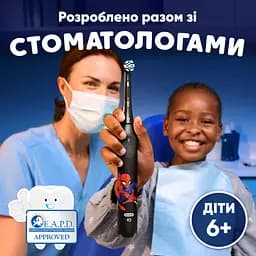 Електрична зубна щітка Oral-B iO Kids «Marvel Людина-павук» - мініатюра 5