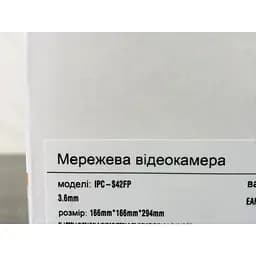 IP-камера IMOU Cruiser бездротова 4MP (IPC-S42FP) - мініатюра 9