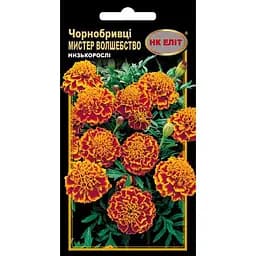 Семена НК Еліт Бархатцы Мистер Волшебство 0.5 г (78803)