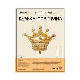 Куля повітряна фольгована (75 см) Золота корона - мініатюра 2