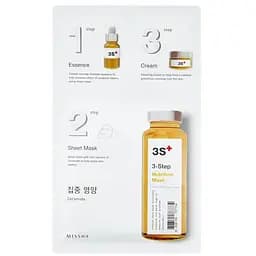Маска для лица питательная Missha 3-Step Nutrition Mask, 38.5 г (15 г+22 г+1,5 г)