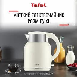 Tefal Електрочайник Thermo Protect XL, 1.9л, пластик, нержавіюча сталь, бежевий - мініатюра 5