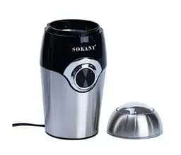 Электрическая ножевая кофемолка измельчитель Sokany SK-3024 ножи из нержавеющей стали 50 г для кофе и специй 150 Вт Серебристый