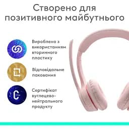Bluetooth-гарнітура Logitech Zone 300 Wireless Rose (981-001412) - мініатюра 7