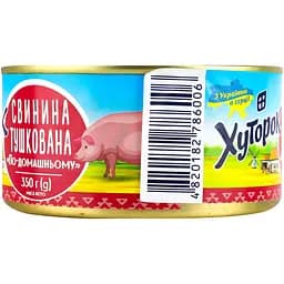 Свинина тушкована Хуторок По-домашньому 350 г - мініатюра 4