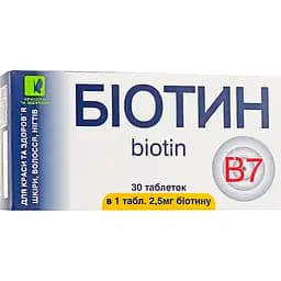 Биотин Красота та здоров'я Enjee таблетки 30 шт. х 2.5 мг