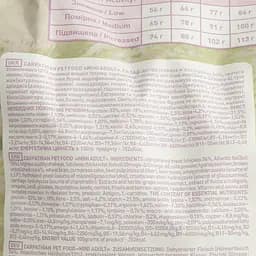 Сухий корм для дорослих собак малих порід Carpathian Pet Food Mini Adult з куркою та атлантичним палтусом, 3 кг - мініатюра 3