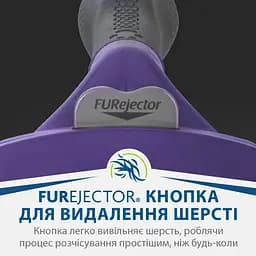 Фурмінатор для вичісування FURminator для котів з довгою шерстю розмір L - мініатюра 2