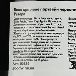 Вино Taylor's Select Reserve Ruby, червоне, солодке, 20%, 0,75 л (889) - мініатюра 4