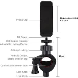 Тримач для смартфона Puluz PU266 17-35 мм [110589] - мініатюра 2