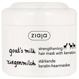 Маска для волосся Ziaja Козяче молоко, 200 мл (16020)