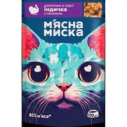 Влажный корм для кошек Мясная Миска кусочки в соусе с индейкой и печенью 100 г