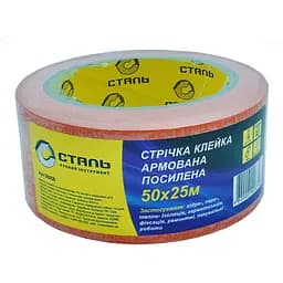Лента клейкая Сталь армированная усиленная 50 мм 25 м оранжевая (142674)