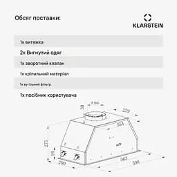 Витяжка Klarstein Ventimate 60 209 м³/год (10046372) - мініатюра 2