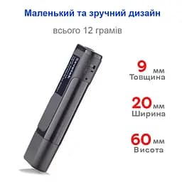 Флешка диктофон із голосовою активацією запису Savetek GS-R13, 32 Гб пам'яті, до 10 годин роботи (100854-32) - мініатюра 3