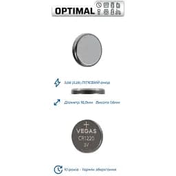 Первинний елемент живлення Vegas Optimal CR1220 lithium 1 шт. (VСR-1220BL1-OP) - мініатюра 2
