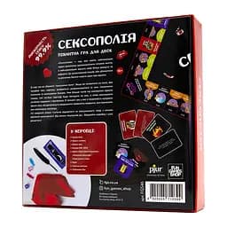 Настільна гра Сексополія Укр. Fun Games 20х4х20 см det0006469 - мініатюра 4
