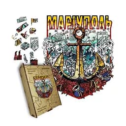 Пазл деревянный Город-Герой Мариуполь, А3, Картонная коробка 200 элементов