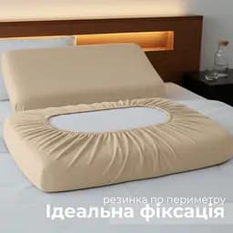 Набір наволочок Ideia для ортопедичних та анатомічних подушок 60х40х16 см 2 шт. бежевий (8-36301*002) - мініатюра 4