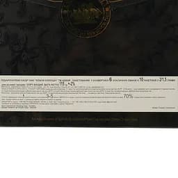 Чай Akbar Classic Collection пакетований 120 г (60 x 2 г) - мініатюра 3