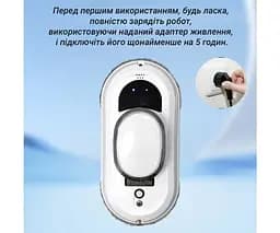 Робот для миття вікон з пультом управління, акумуляторний, білий - мініатюра 6