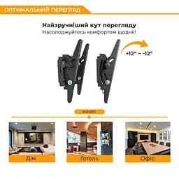 Кронштейн ITech PB2T 23"-42" - мініатюра 3