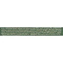 Чай Hyleys English royal blend 100 г - мініатюра 6