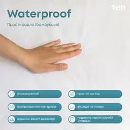 Простирадло на резинках ТЕП Waterproof Bamboo водонепроникне махрове 200х80 см біле (2-00672_00000) - мініатюра 3
