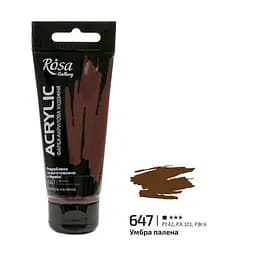 Фарба акрилова Умбра палена (647) 60 мл Rosa Gallery