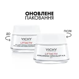 Розгладжуючий крем для обличчя Vichy Liftactiv H. A. з гіалуроновою кислотою для корекції зморшок для нормальної та комбінованої шкіри 50 мл - мініатюра 2