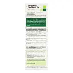 Сироватка для волосся Elfa Pharm 7 олій 7 в 1 стимулююча, 100 мл - мініатюра 5