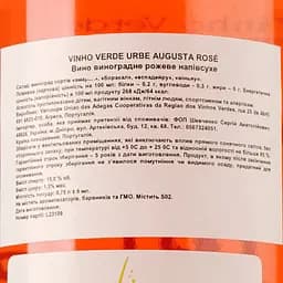 Вино Urbe Augusta Rosado, рожеве, напівсухе, 0,75 л - мініатюра 3