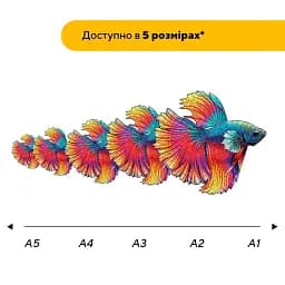 Дерев'яний фігурний пазл Фантастична Рибка, А3, Дерев'яна коробка 200 елементів - мініатюра 2