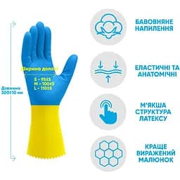 Рукавички латексні Добра господарочка Надміць M - мініатюра 2