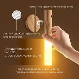 Ліхтар акумуляторний W-52 з датчиком руху LED - мініатюра 3
