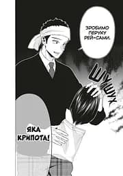 Манга Mal'opus Ця порцелянова лялечка закохалася. Том 8 - Шін'ічі Фукуда (MAL162) - мініатюра 2