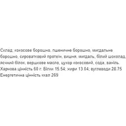 Печиво протеїнове Craft Whey Coconut 60 г - мініатюра 2