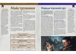 Geekach Games Відьмак. Настільна рольова гра - Швидкий старт (The Witcher TRPG - Easy Mode) (укр.) (GKRP0017) - мініатюра 4