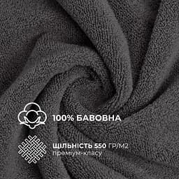 Набір рушників махрових Ideia натуральна бавовна 30х30 см (8-35874_т/сірий) - мініатюра 3