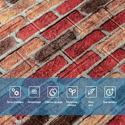 Панель стінова 3D 700х770х2мм (047-2) Катиринославська цегла SW-00001916 - мініатюра 4