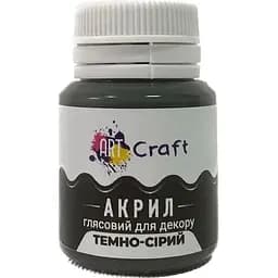 Акрилова фарба ArtCraft глянцева 20 мл темно-сіра (AG-7540)