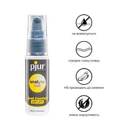 Расслабляющий анальный гель Pjur analyse me! Serum 20 мл, создает пленку, концентрированный - мініатюра 2