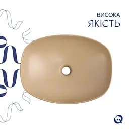 Раковина накладна Qtap Robin Beige, прямокутна, з донним клапаном QT04116302SB - мініатюра 4