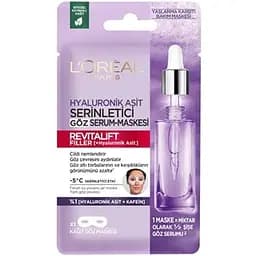 Охолоджувальна тканинна маска-сироватка для шкіри навколо очей L'Oreal Paris Revitalift Filler з гіалуроновою кислотою та кофеїном 11 г